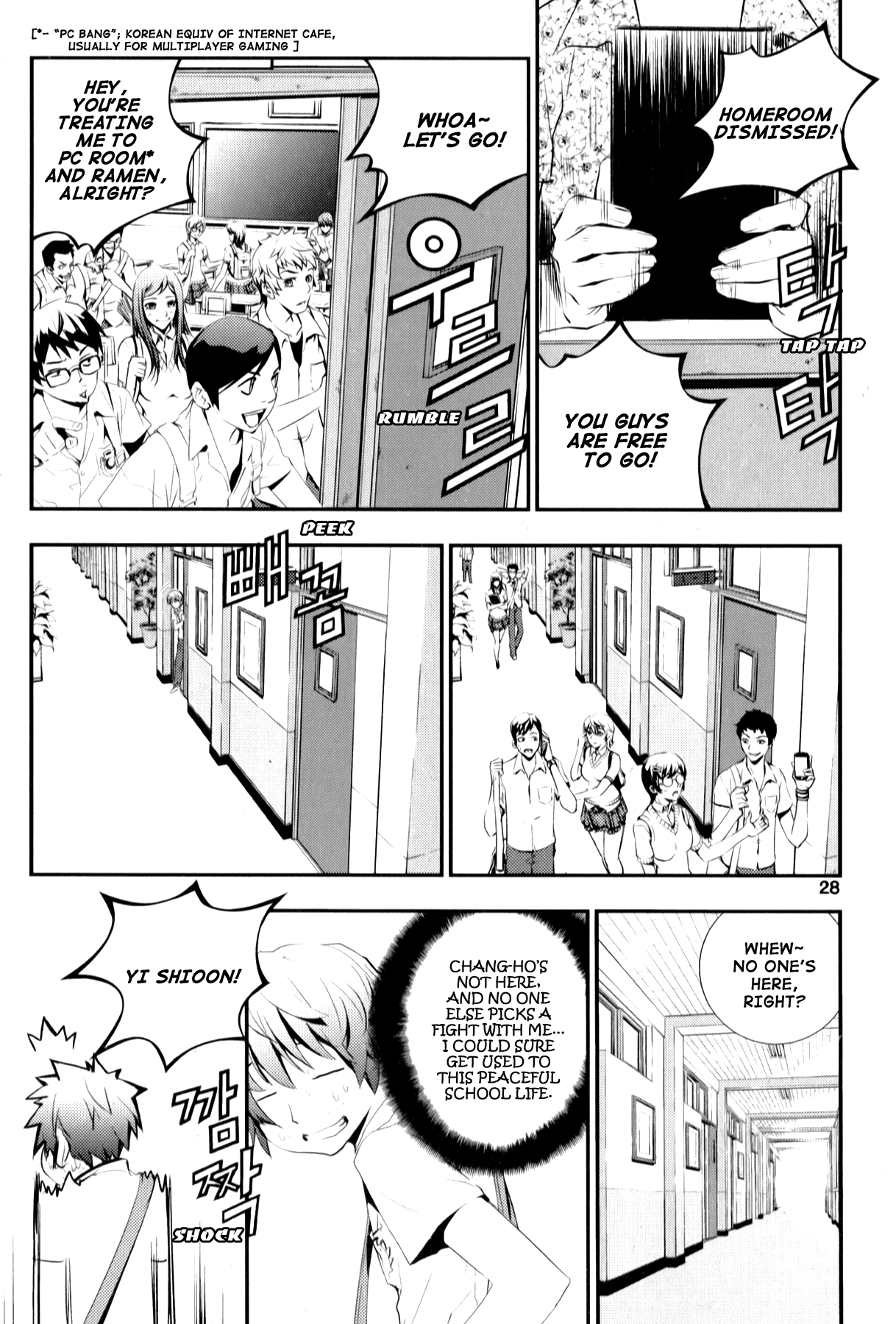 The Breaker: New Waves Chapter 2 page 2 - Chapter 2