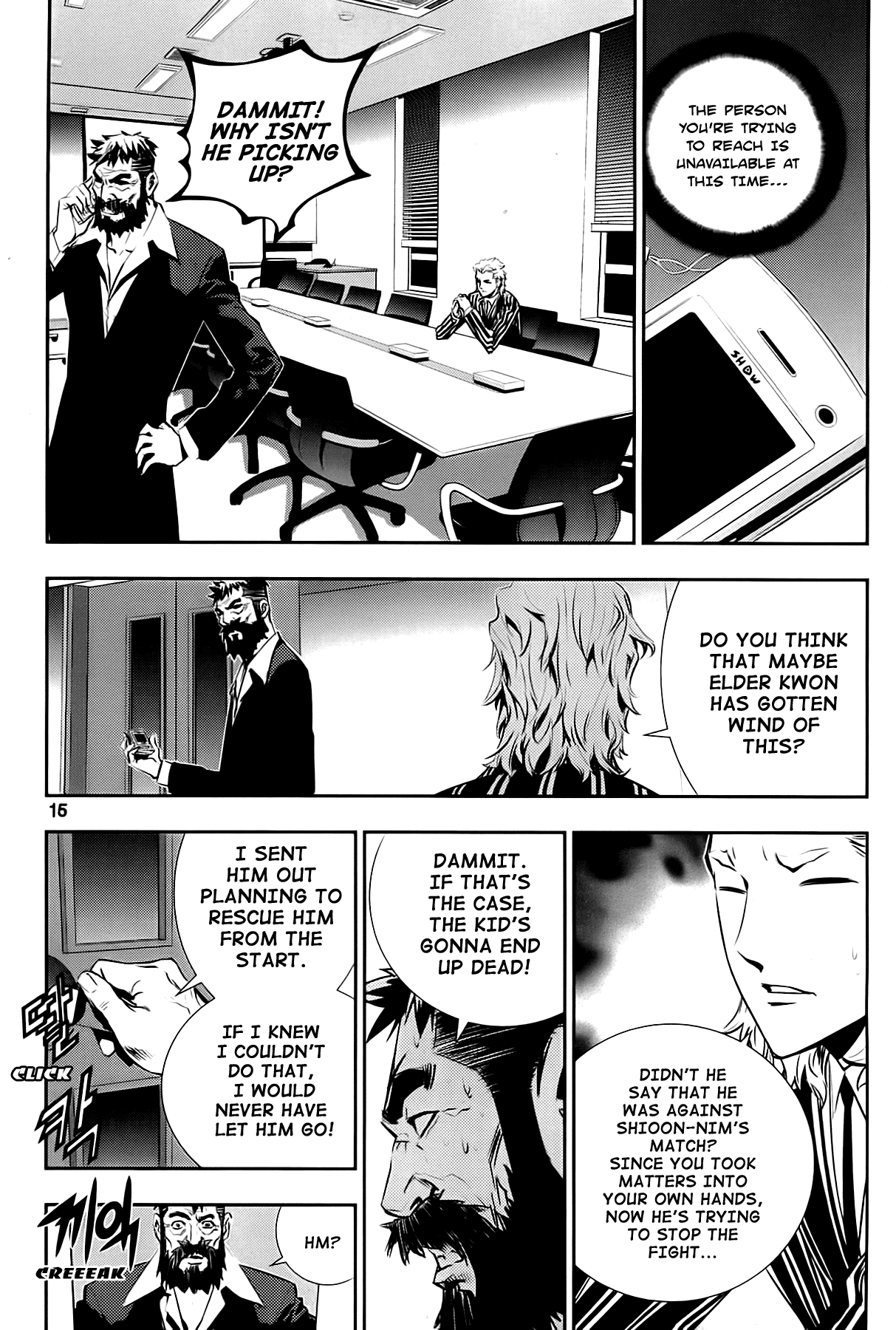 The Breaker: New Waves Chapter 20 page 15 - Chapter 20
