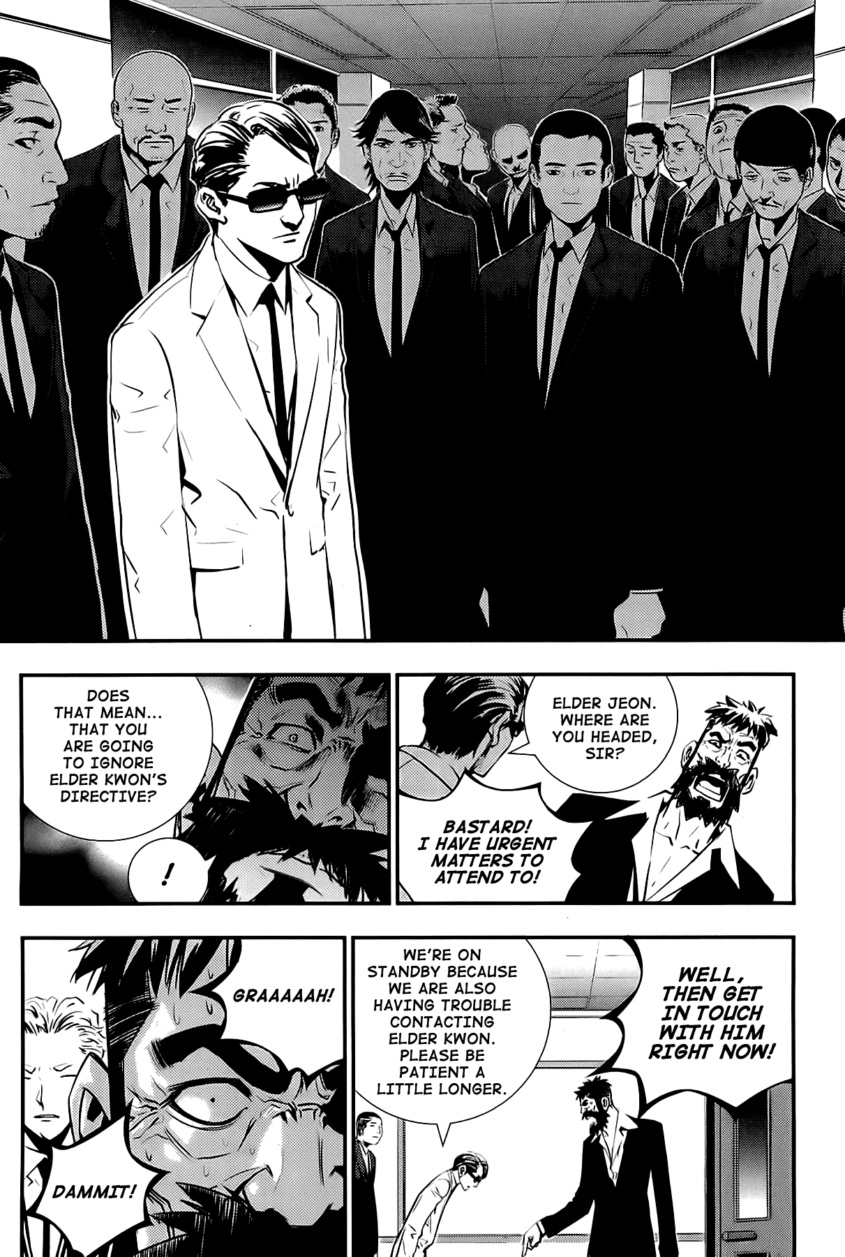 The Breaker: New Waves Chapter 20 page 16 - Chapter 20