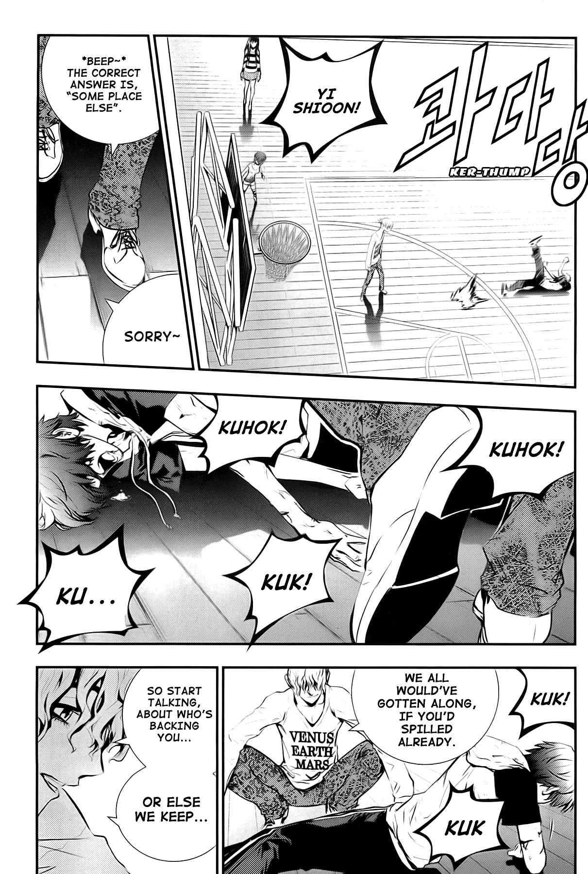 The Breaker: New Waves Chapter 20 page 21 - Chapter 20