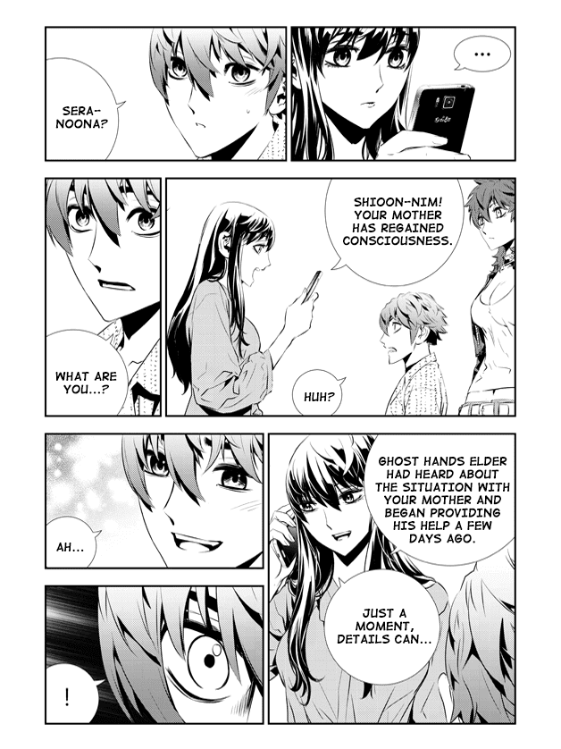 The Breaker: New Waves Chapter 200 page 16 - Chapter 200