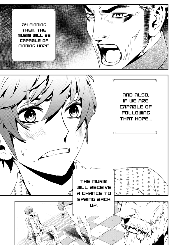 The Breaker: New Waves Chapter 200 page 34 - Chapter 200