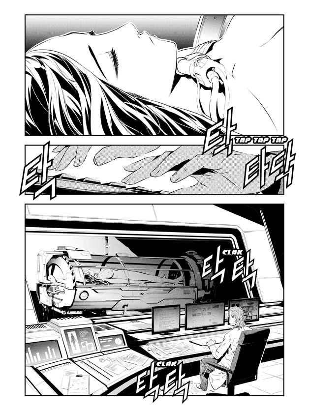 The Breaker: New Waves Chapter 201 page 16 - Chapter 201: Epilogue [END]