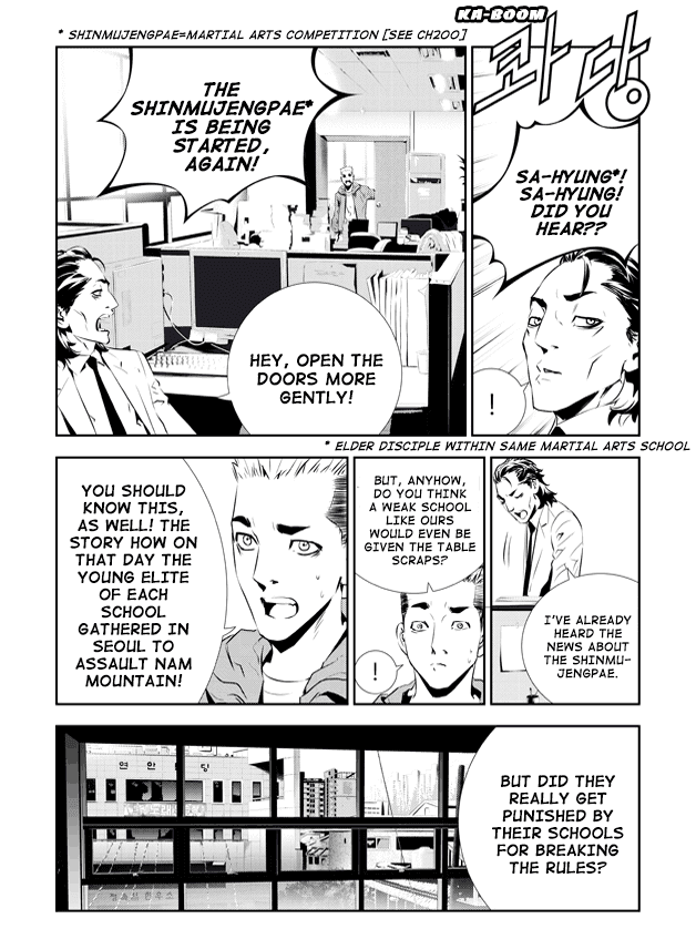 The Breaker: New Waves Chapter 201 page 2 - Chapter 201: Epilogue [END]