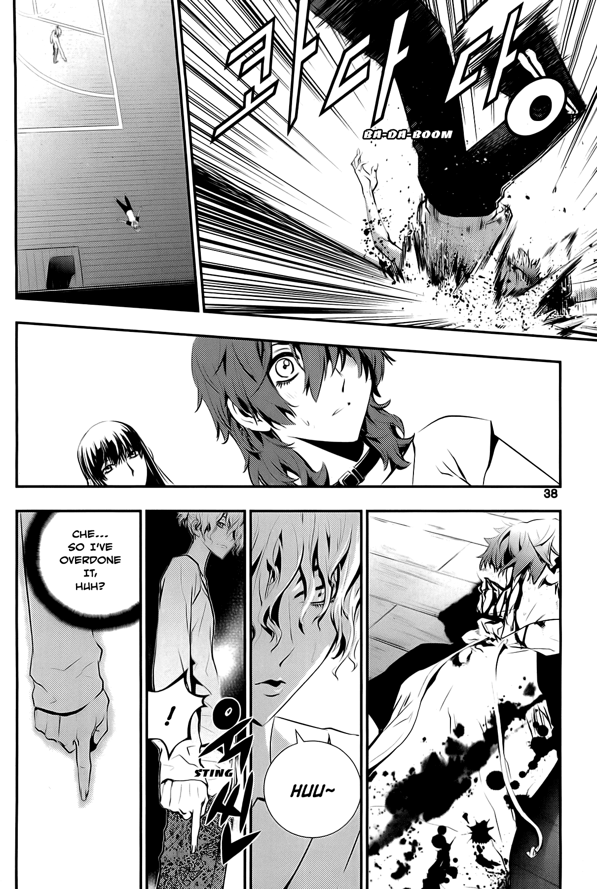 The Breaker: New Waves Chapter 21 page 11 - Chapter 21