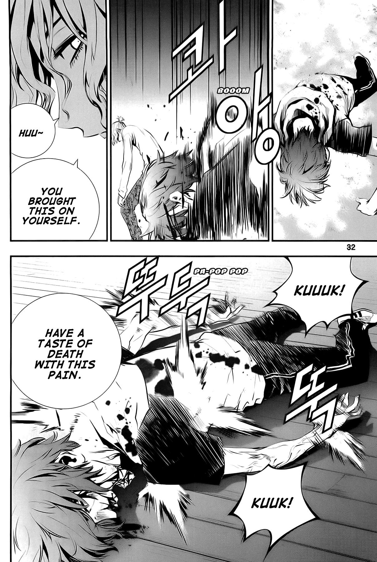 The Breaker: New Waves Chapter 21 page 5 - Chapter 21