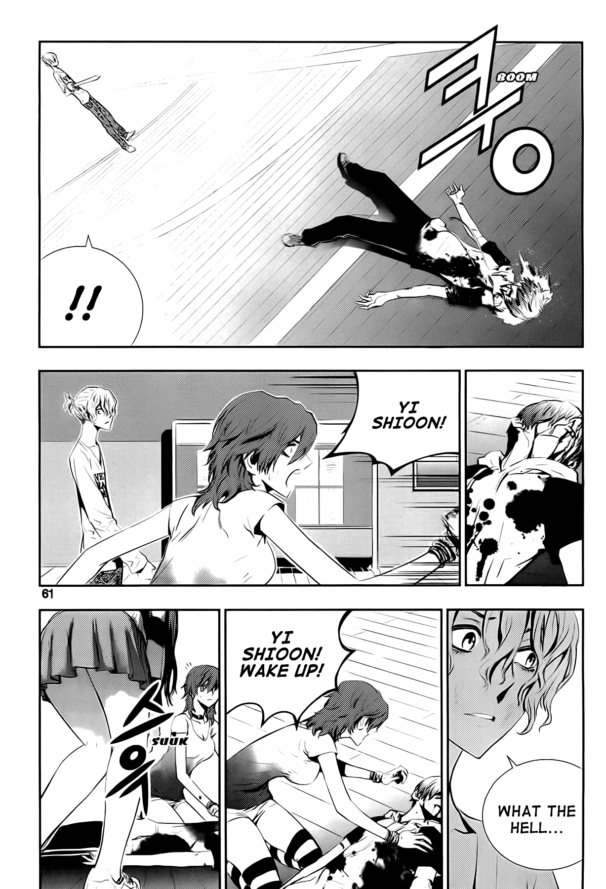 The Breaker: New Waves Chapter 22 page 13 - Chapter 22