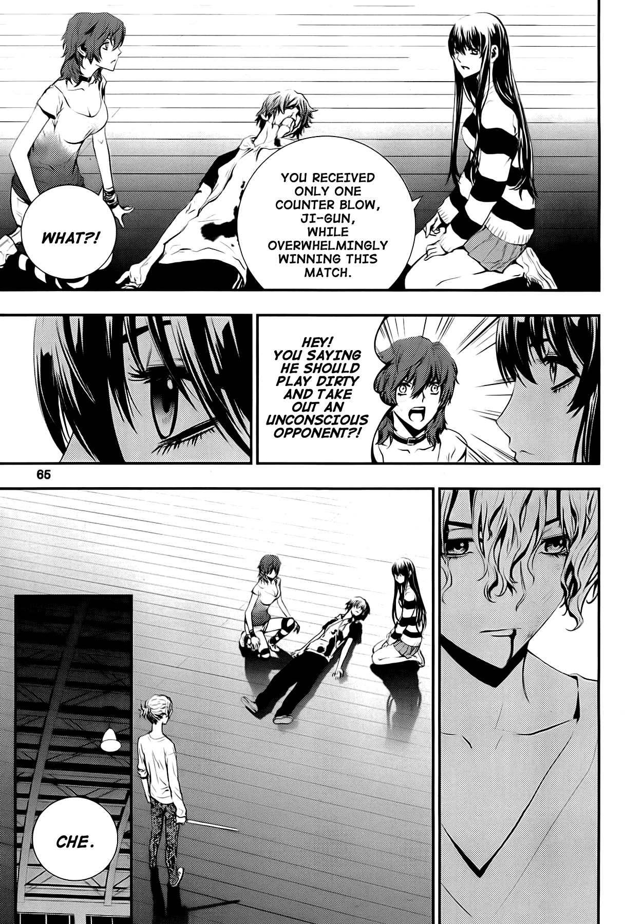 The Breaker: New Waves Chapter 22 page 17 - Chapter 22