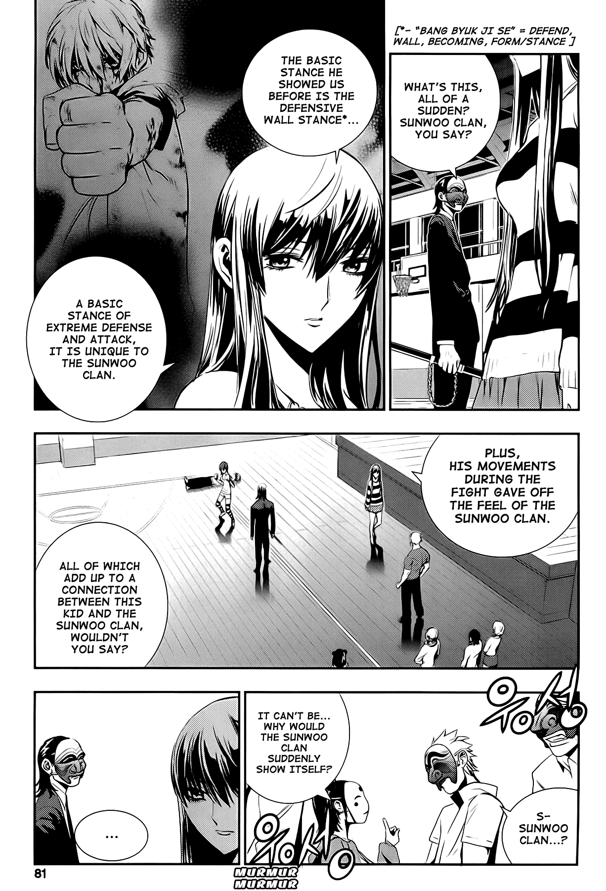 The Breaker: New Waves Chapter 23 page 12 - Chapter 23