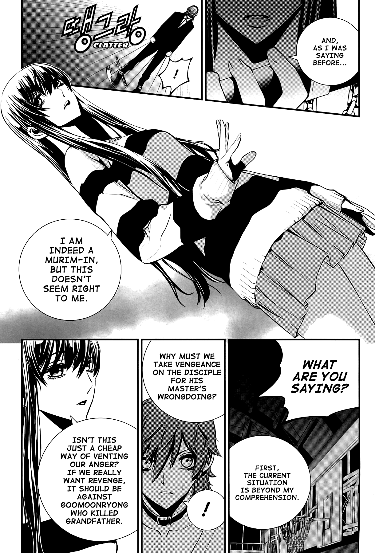 The Breaker: New Waves Chapter 23 page 8 - Chapter 23