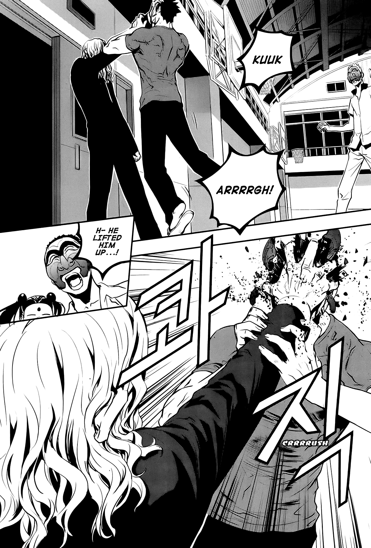 The Breaker: New Waves Chapter 24 page 18 - Chapter 24