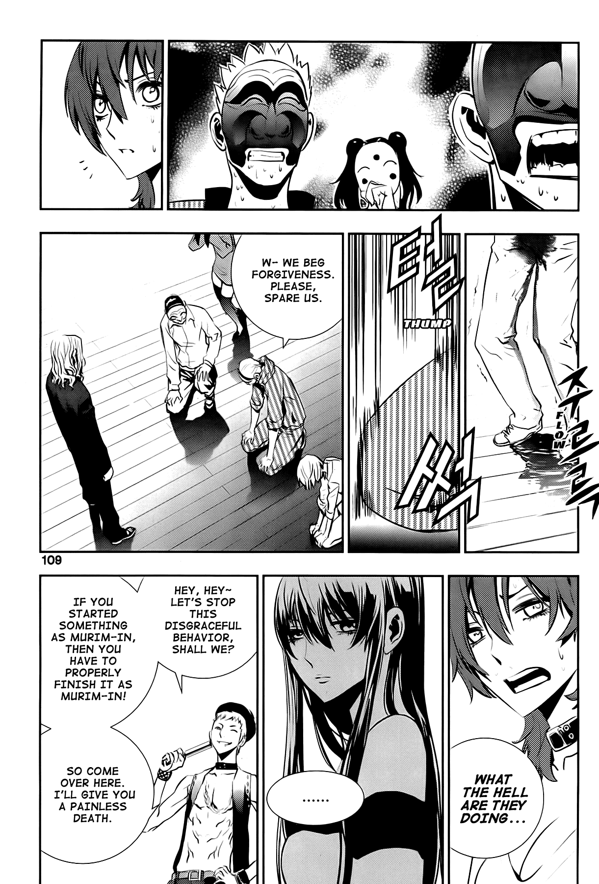 The Breaker: New Waves Chapter 24 page 20 - Chapter 24