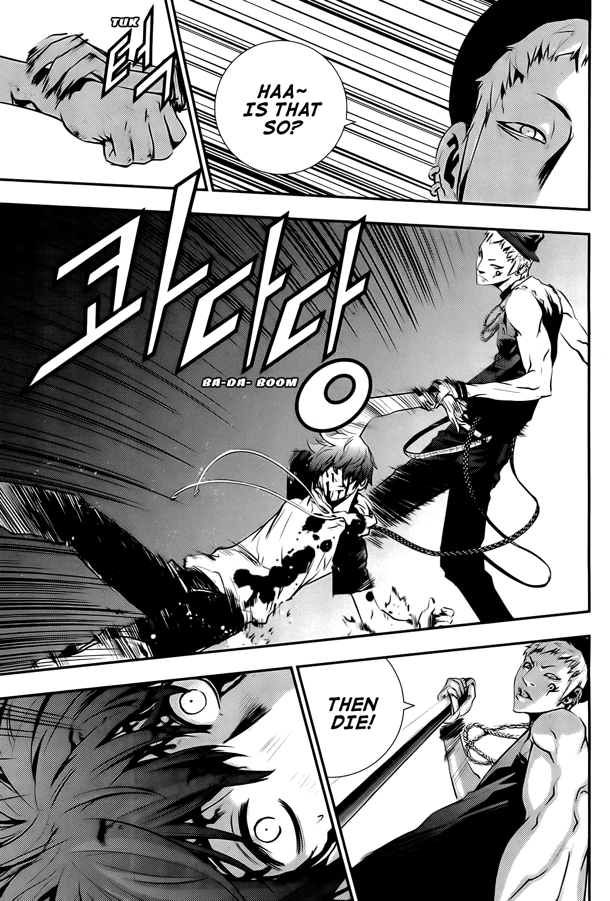 The Breaker: New Waves Chapter 25 page 9 - Chapter 25