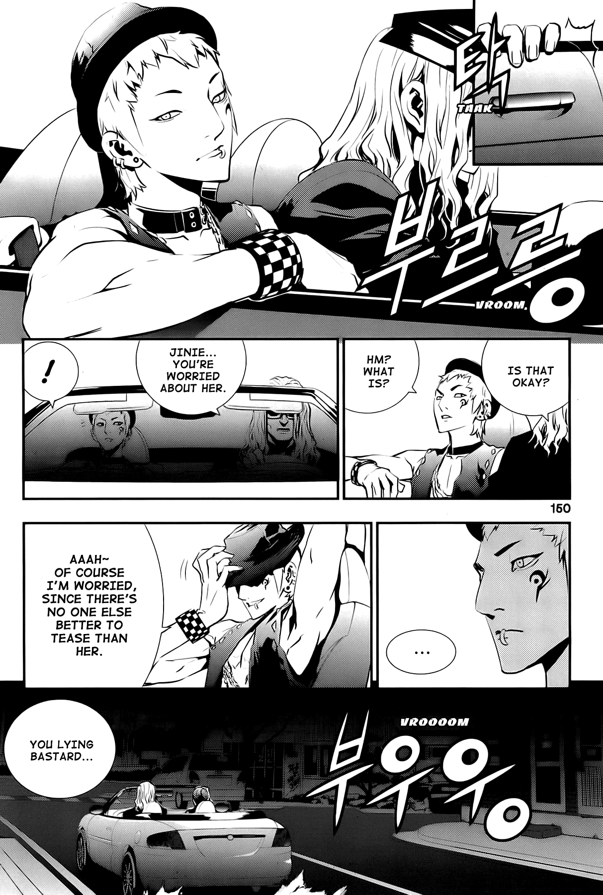 The Breaker: New Waves Chapter 26 page 17 - Chapter 26