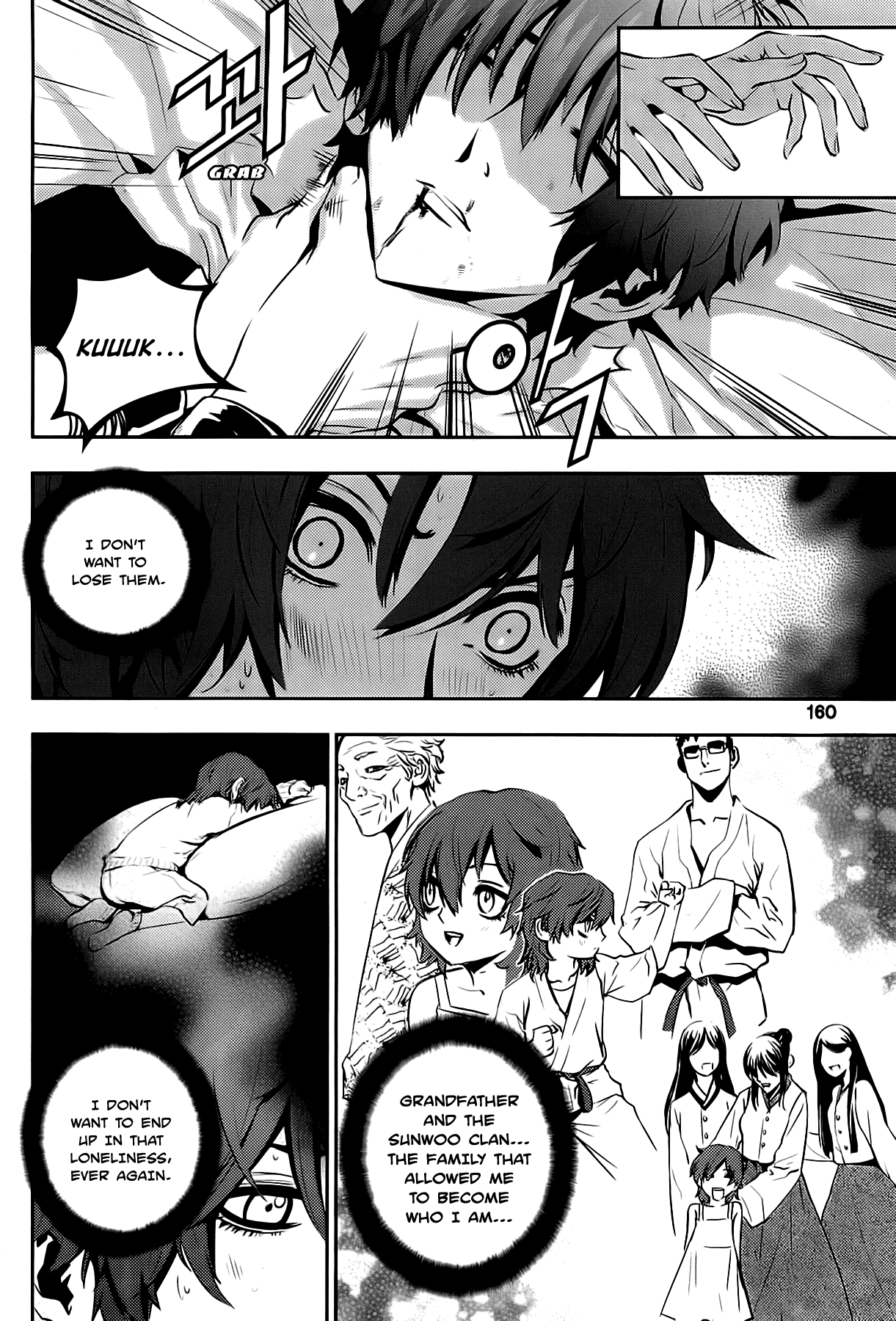 The Breaker: New Waves Chapter 27 page 6 - Chapter 27
