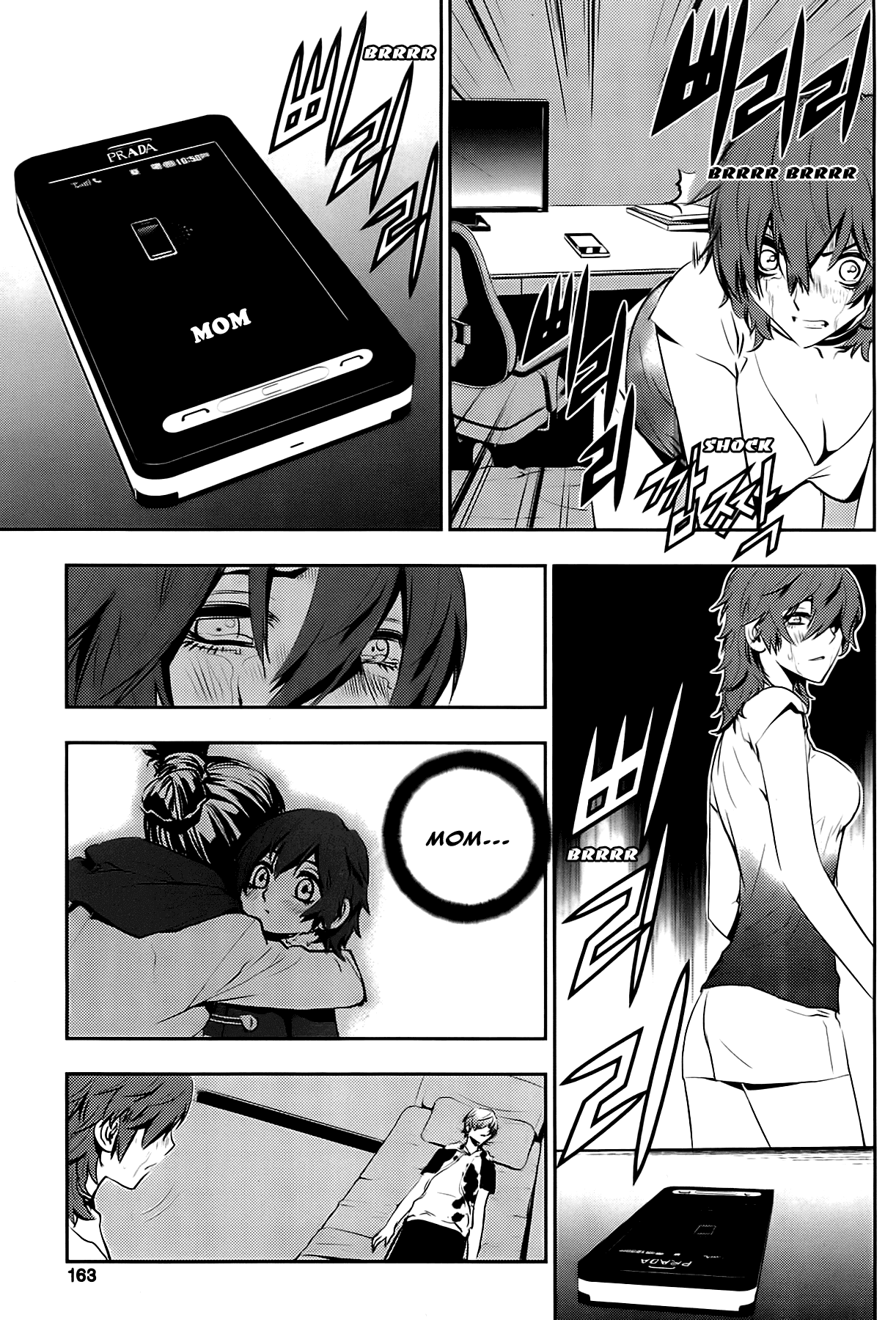 The Breaker: New Waves Chapter 27 page 9 - Chapter 27