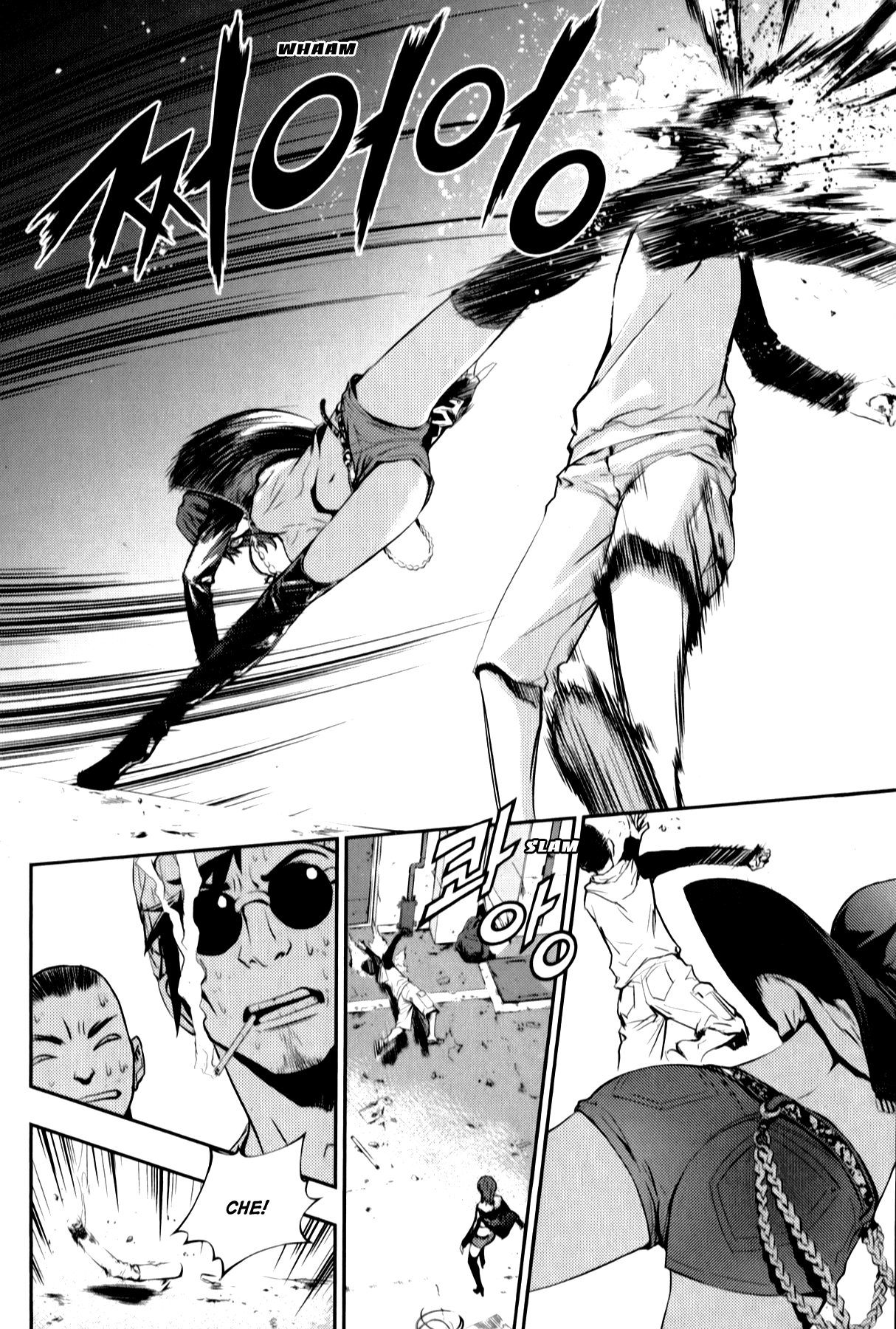 The Breaker: New Waves Chapter 3 page 4 - Chapter 3