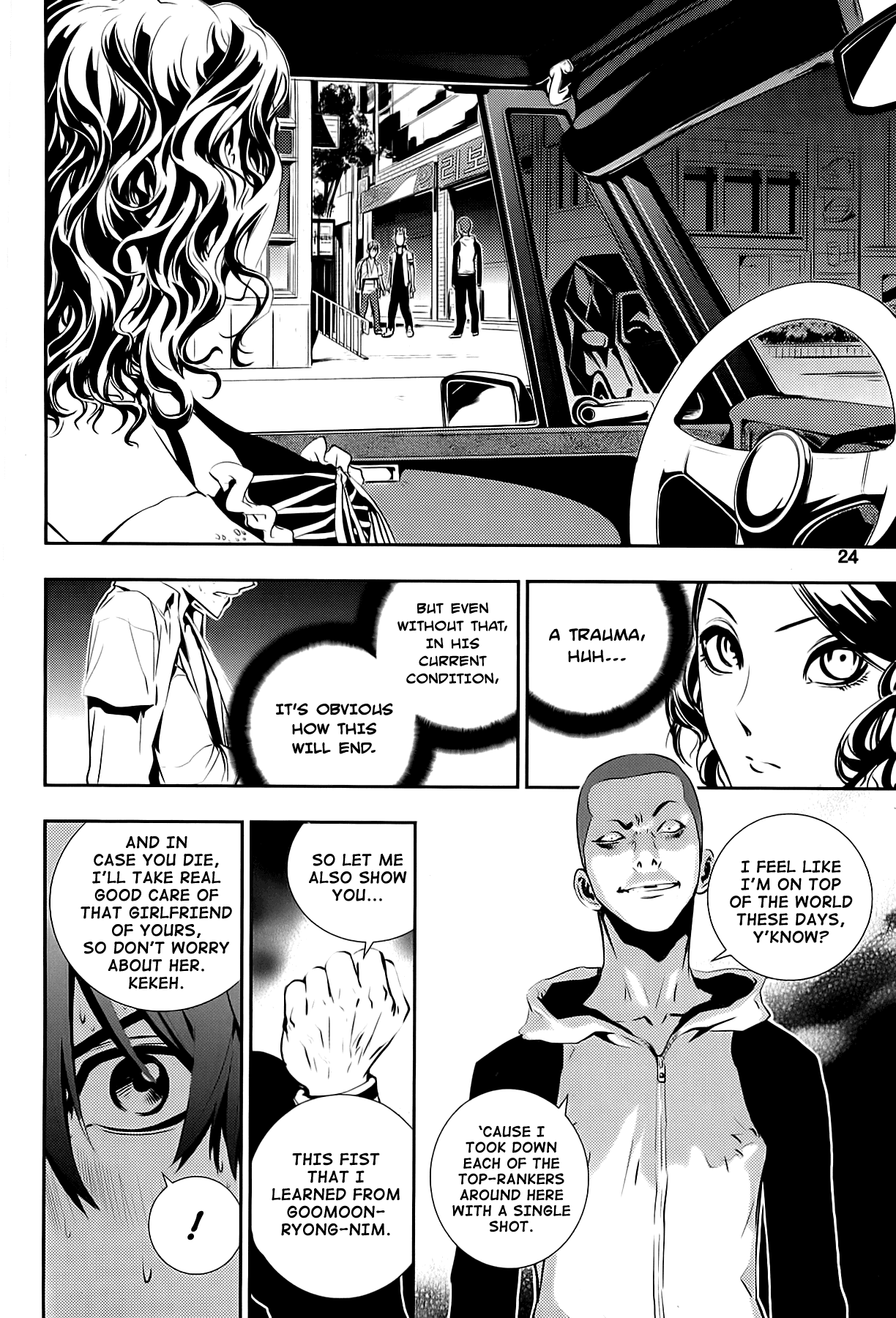 The Breaker: New Waves Chapter 30 page 2 - Chapter 30