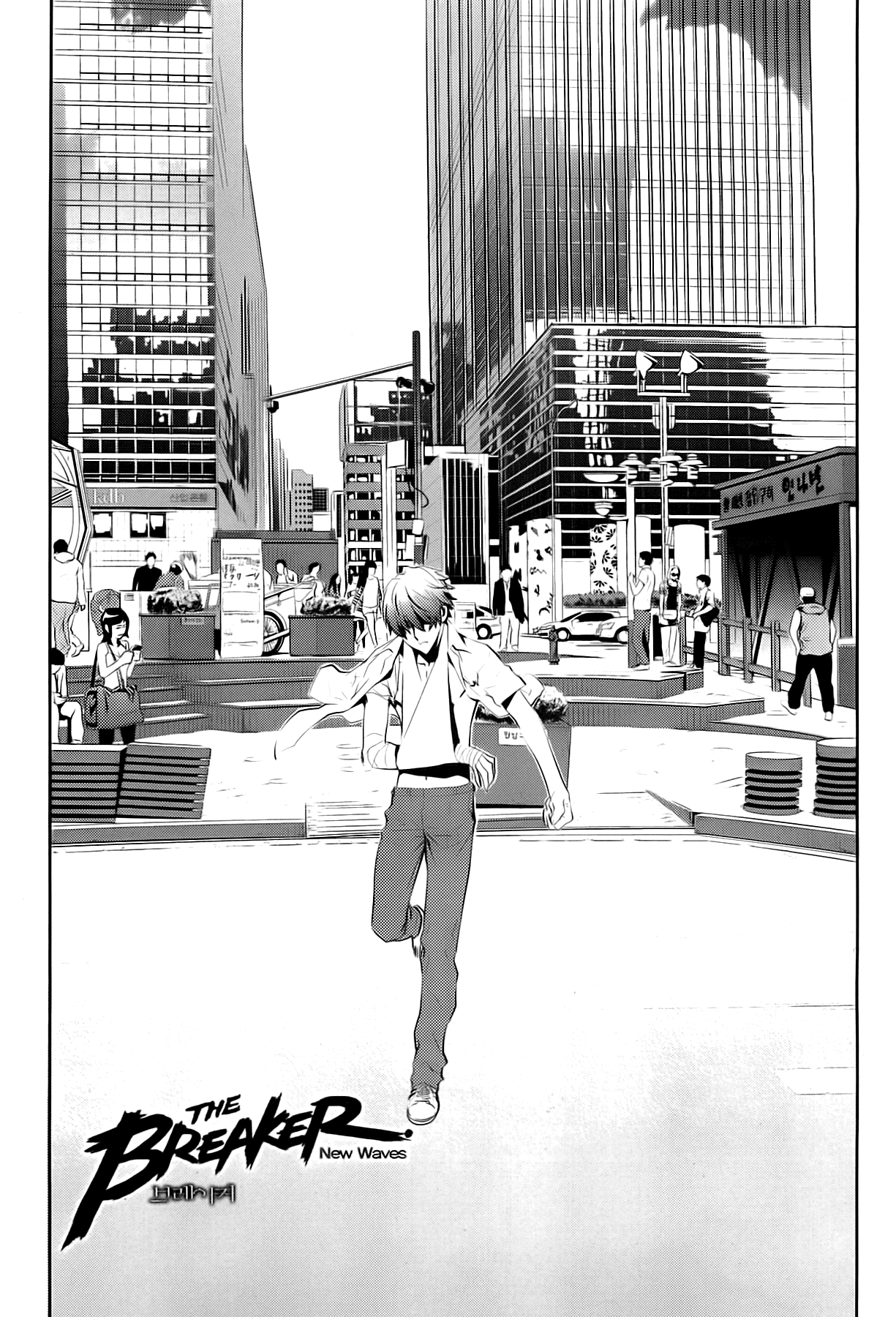 The Breaker: New Waves Chapter 31 page 1 - Chapter 31