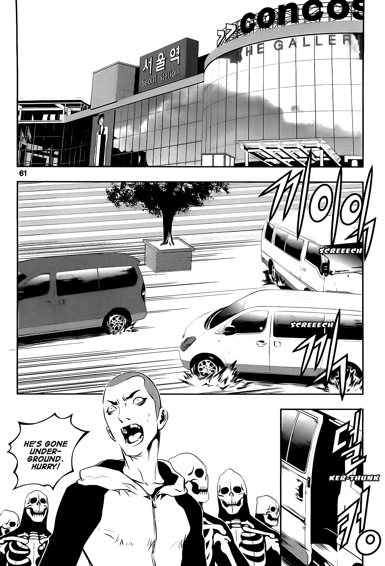 The Breaker: New Waves Chapter 31 page 19 - Chapter 31