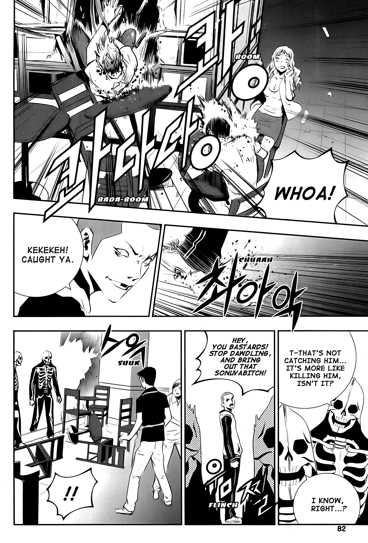 The Breaker: New Waves Chapter 32 page 17 - Chapter 32