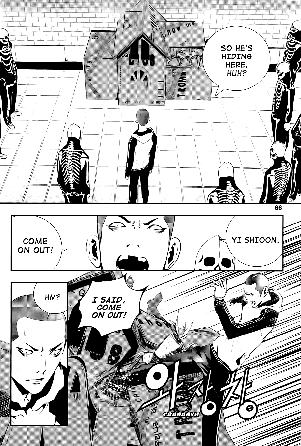 The Breaker: New Waves Chapter 32 page 2 - Chapter 32