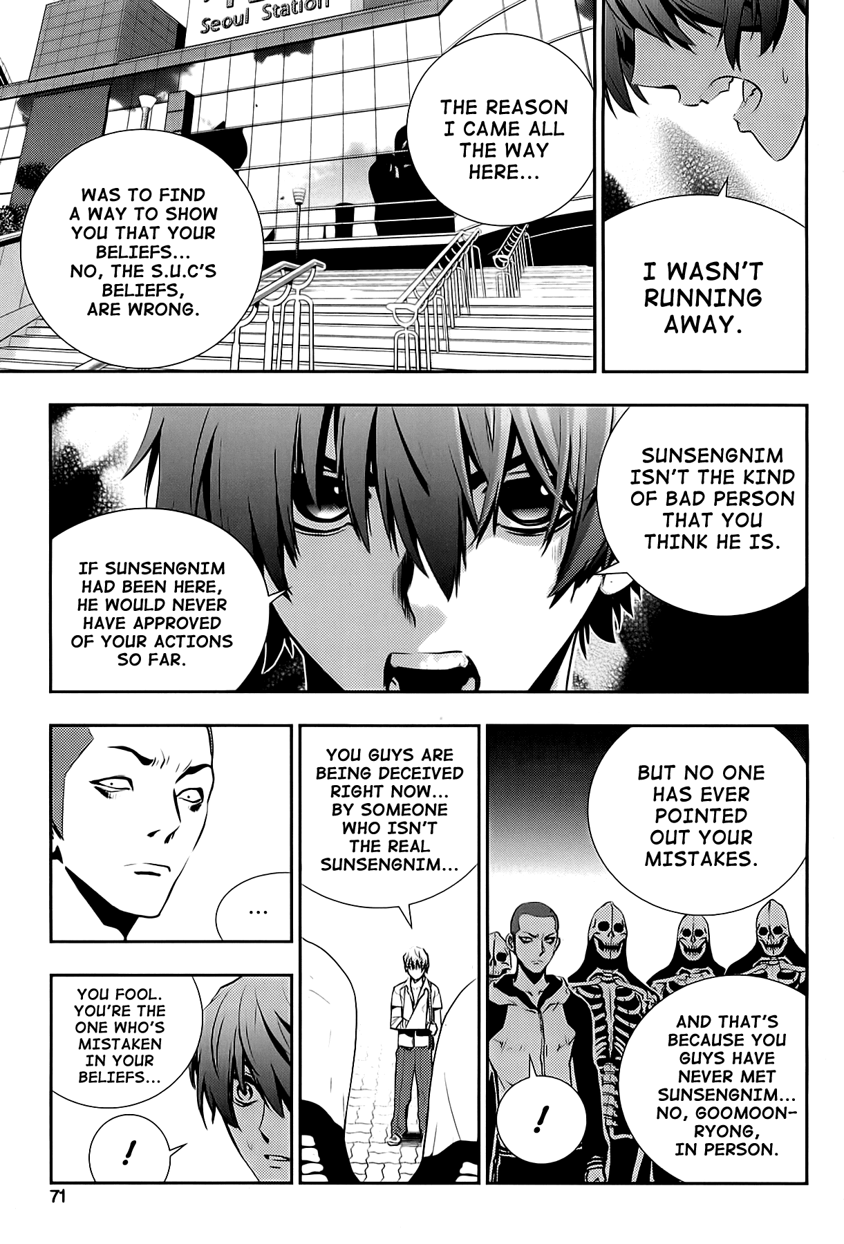 The Breaker: New Waves Chapter 32 page 7 - Chapter 32