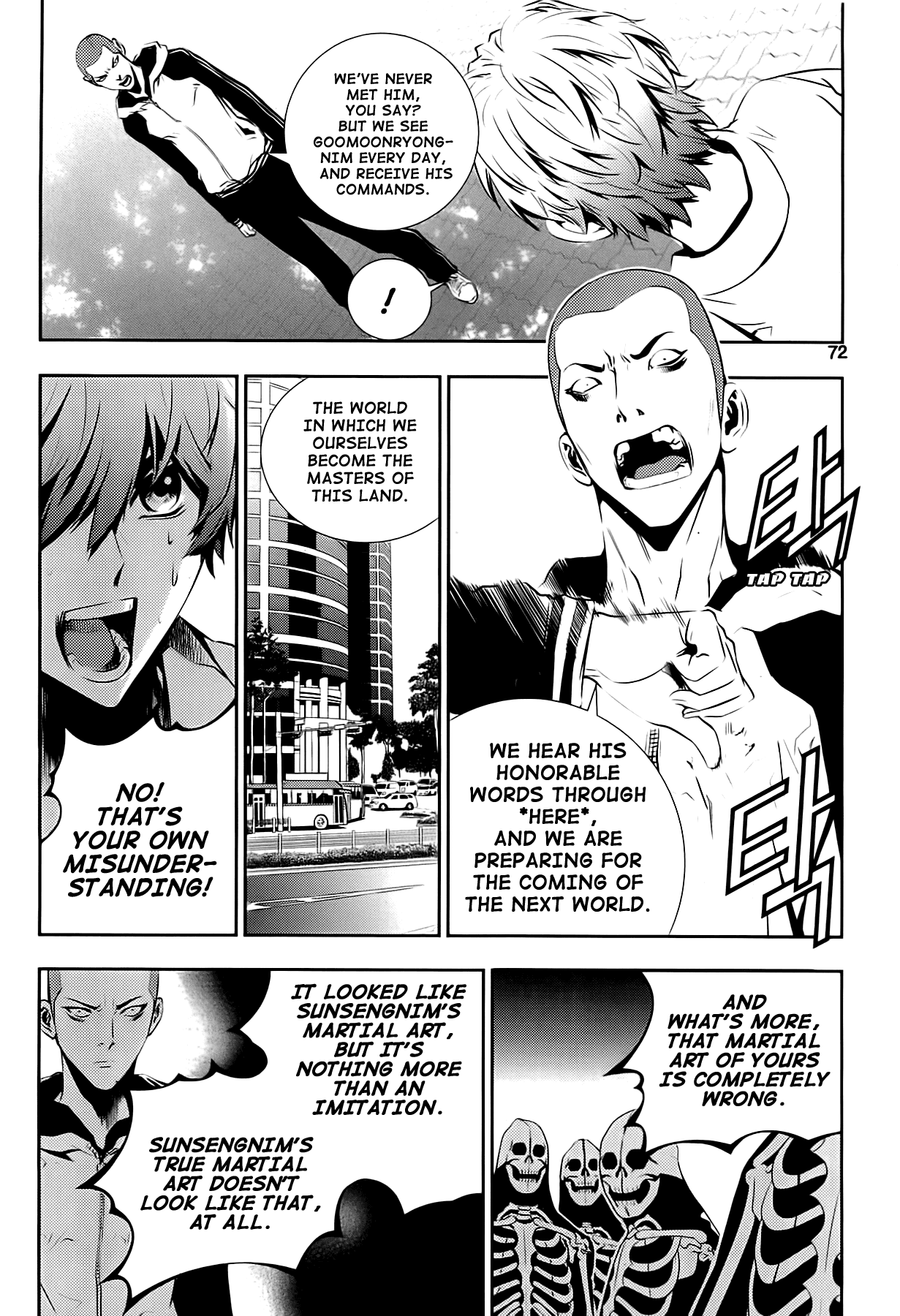 The Breaker: New Waves Chapter 32 page 8 - Chapter 32