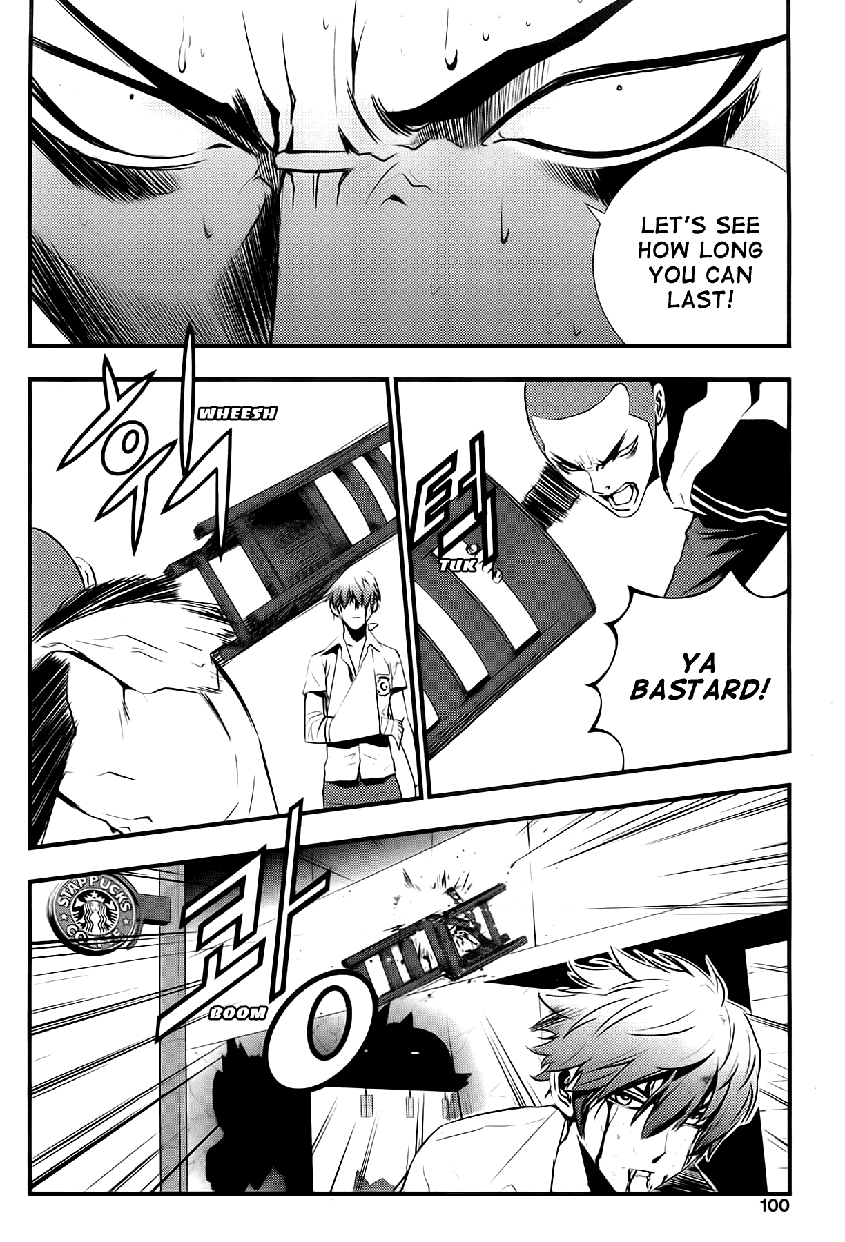 The Breaker: New Waves Chapter 33 page 16 - Chapter 33