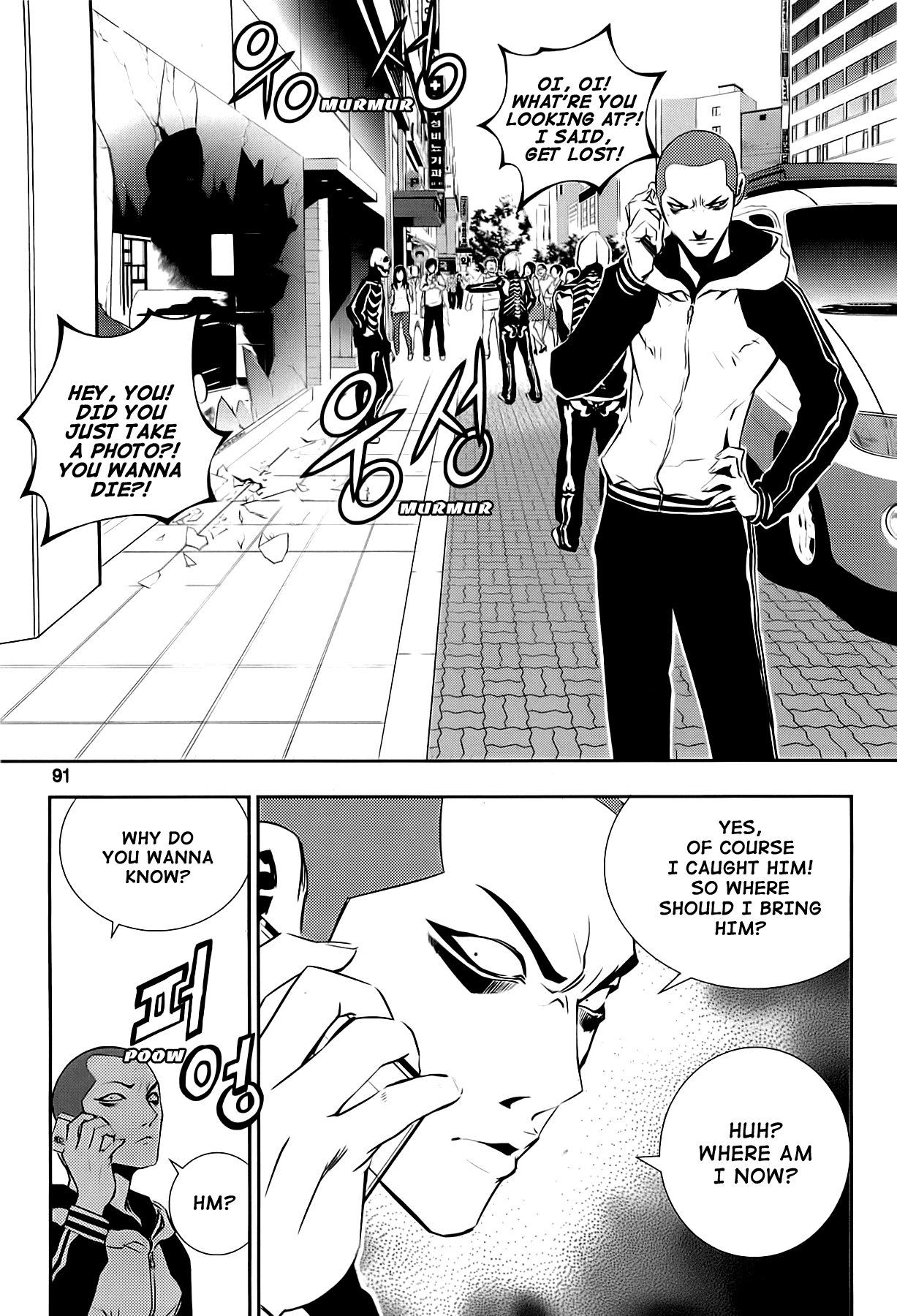 The Breaker: New Waves Chapter 33 page 7 - Chapter 33