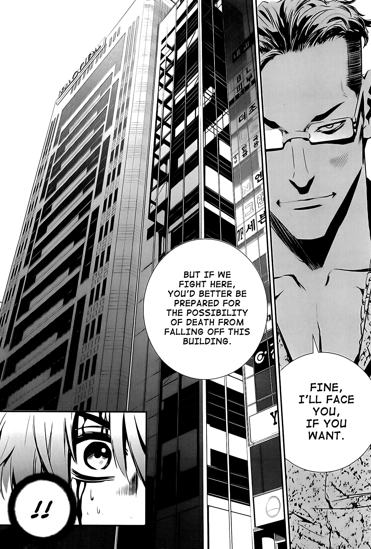 The Breaker: New Waves Chapter 35 page 4 - Chapter 35