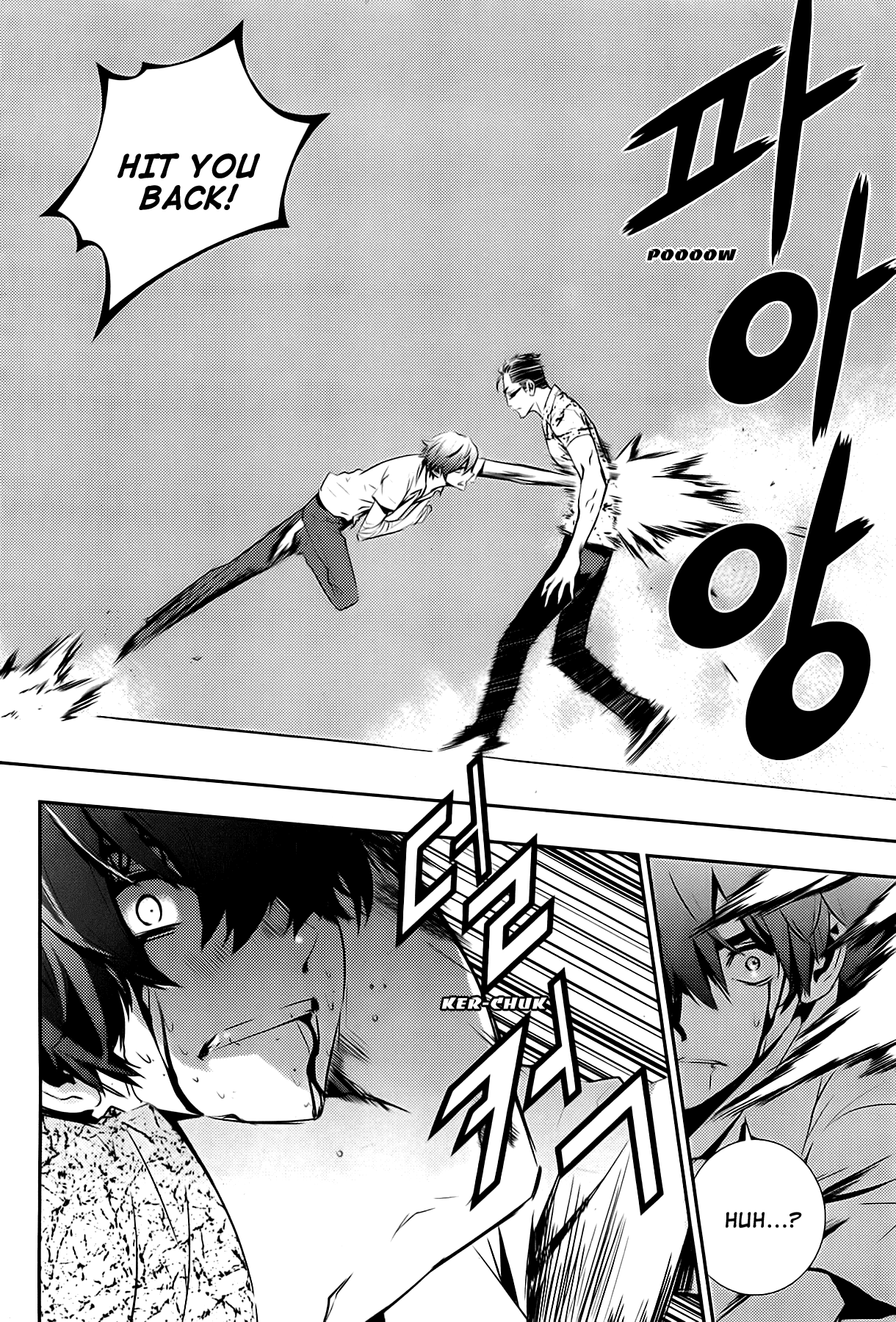 The Breaker: New Waves Chapter 35 page 8 - Chapter 35