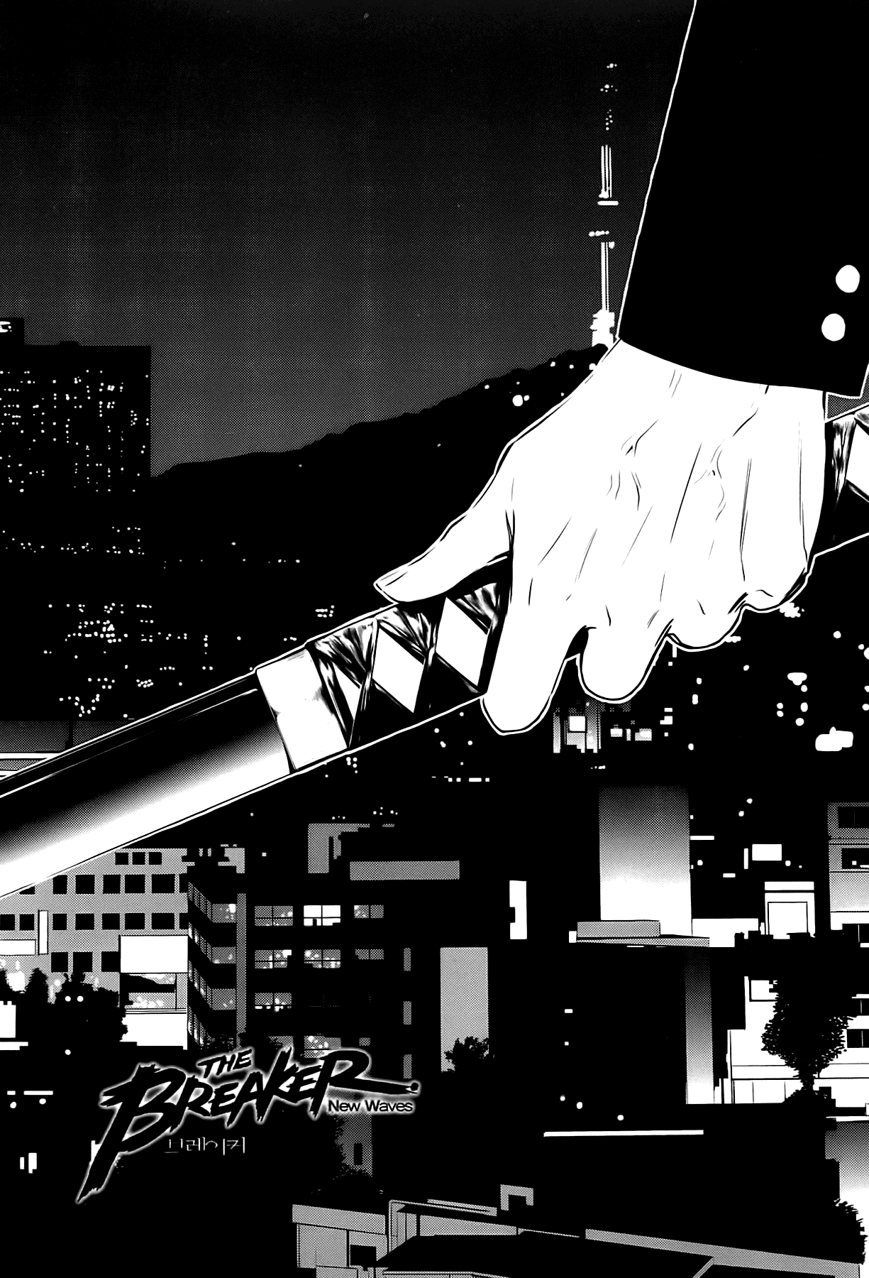 The Breaker: New Waves Chapter 36 page 1 - Chapter 36