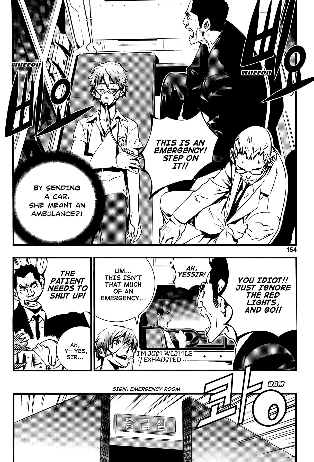 The Breaker: New Waves Chapter 36 page 12 - Chapter 36