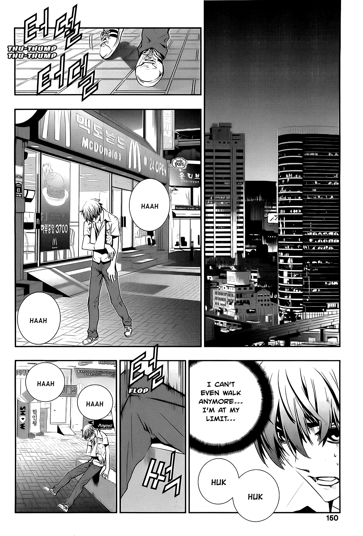 The Breaker: New Waves Chapter 36 page 8 - Chapter 36