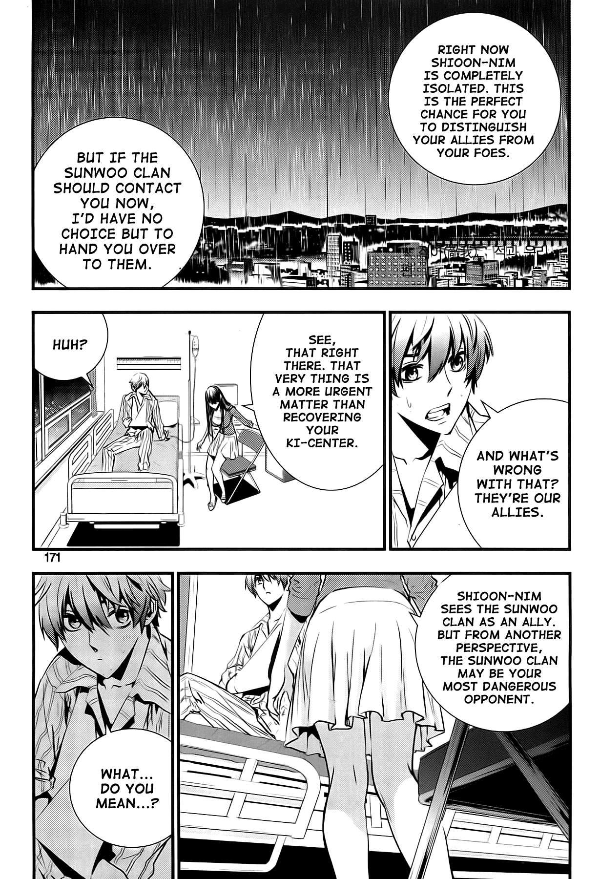 The Breaker: New Waves Chapter 37 page 11 - Chapter 37