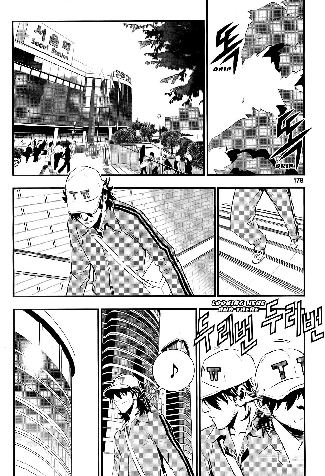 The Breaker: New Waves Chapter 37 page 17 - Chapter 37