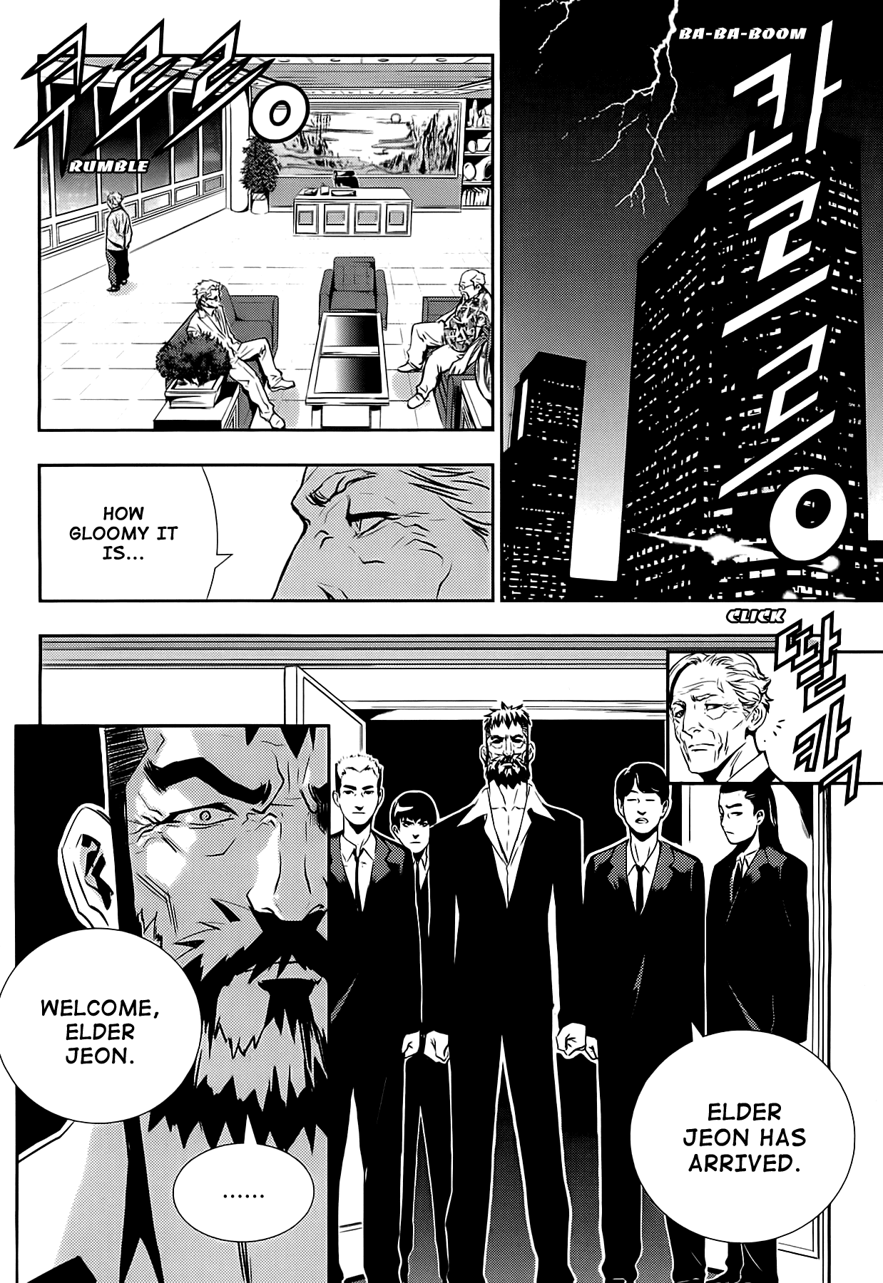 The Breaker: New Waves Chapter 37 page 2 - Chapter 37