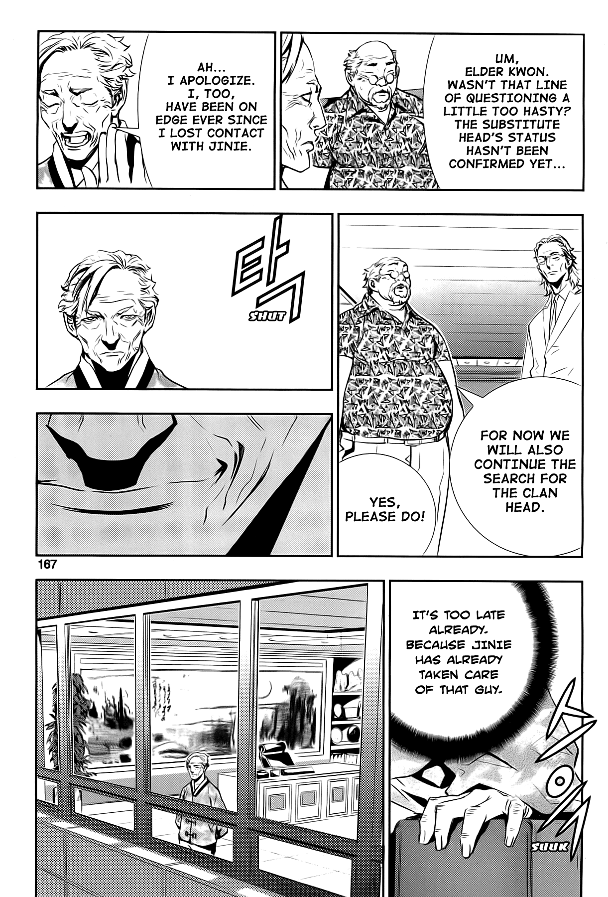 The Breaker: New Waves Chapter 37 page 7 - Chapter 37