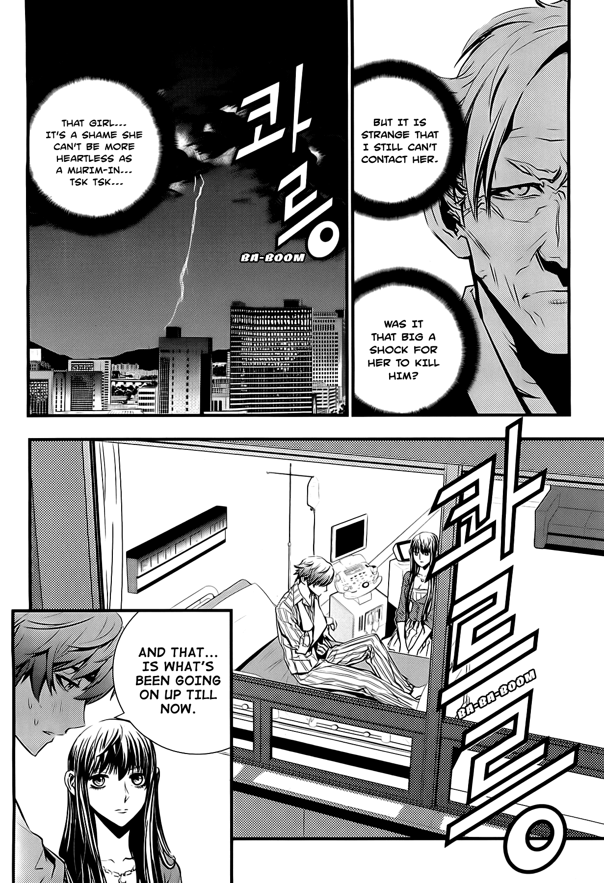 The Breaker: New Waves Chapter 37 page 8 - Chapter 37