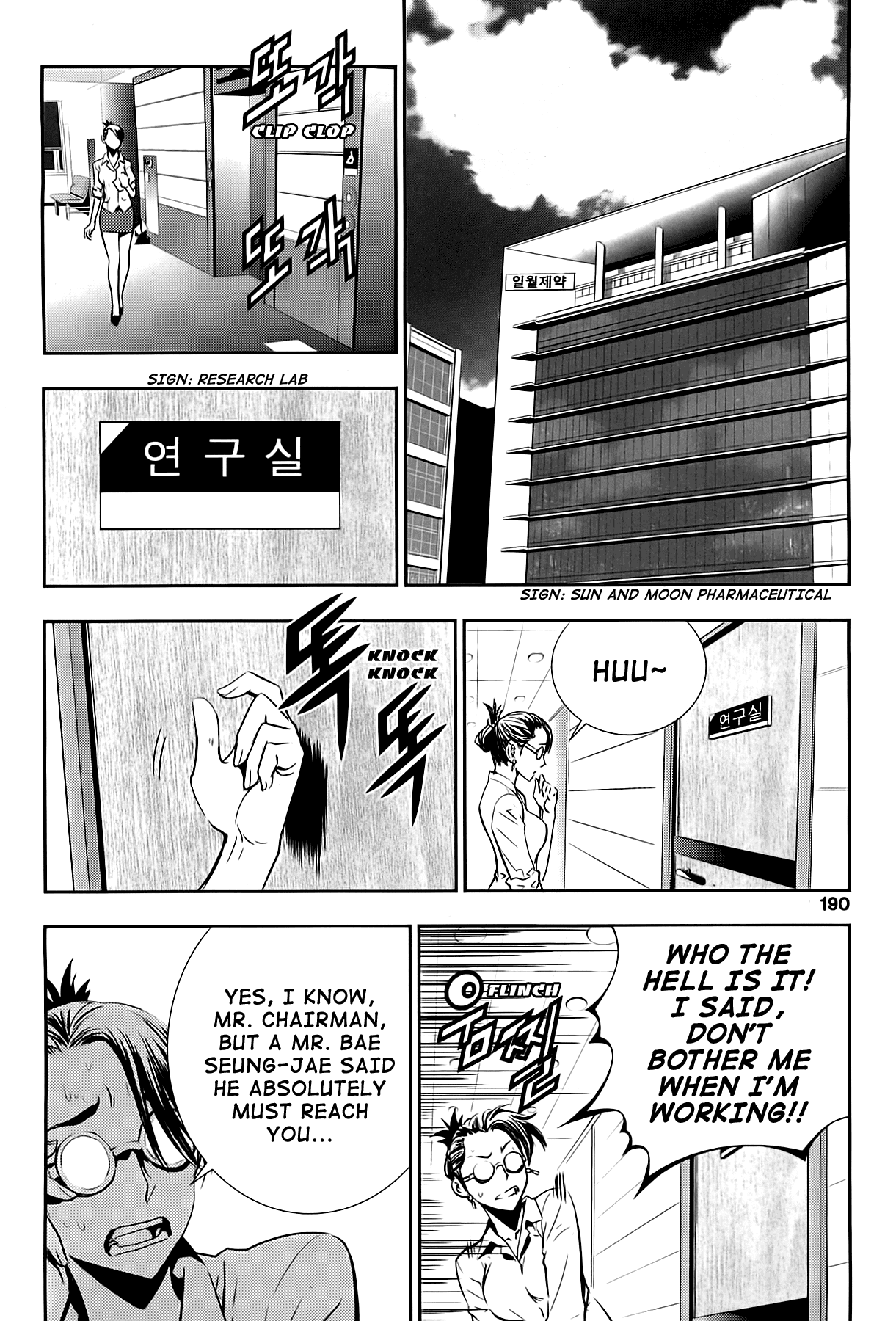 The Breaker: New Waves Chapter 38 page 10 - Chapter 38