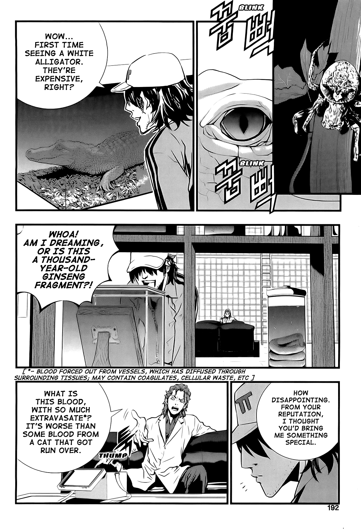 The Breaker: New Waves Chapter 38 page 12 - Chapter 38