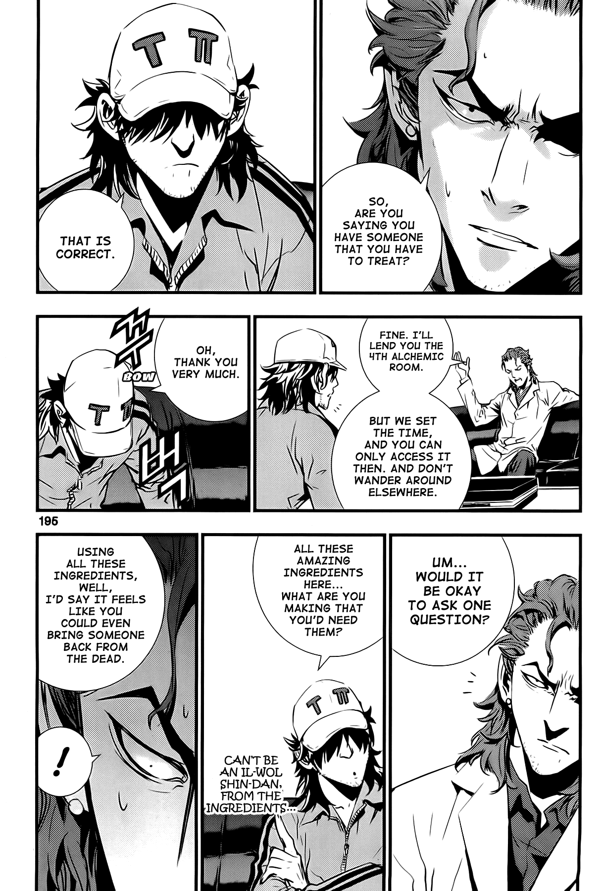 The Breaker: New Waves Chapter 38 page 15 - Chapter 38
