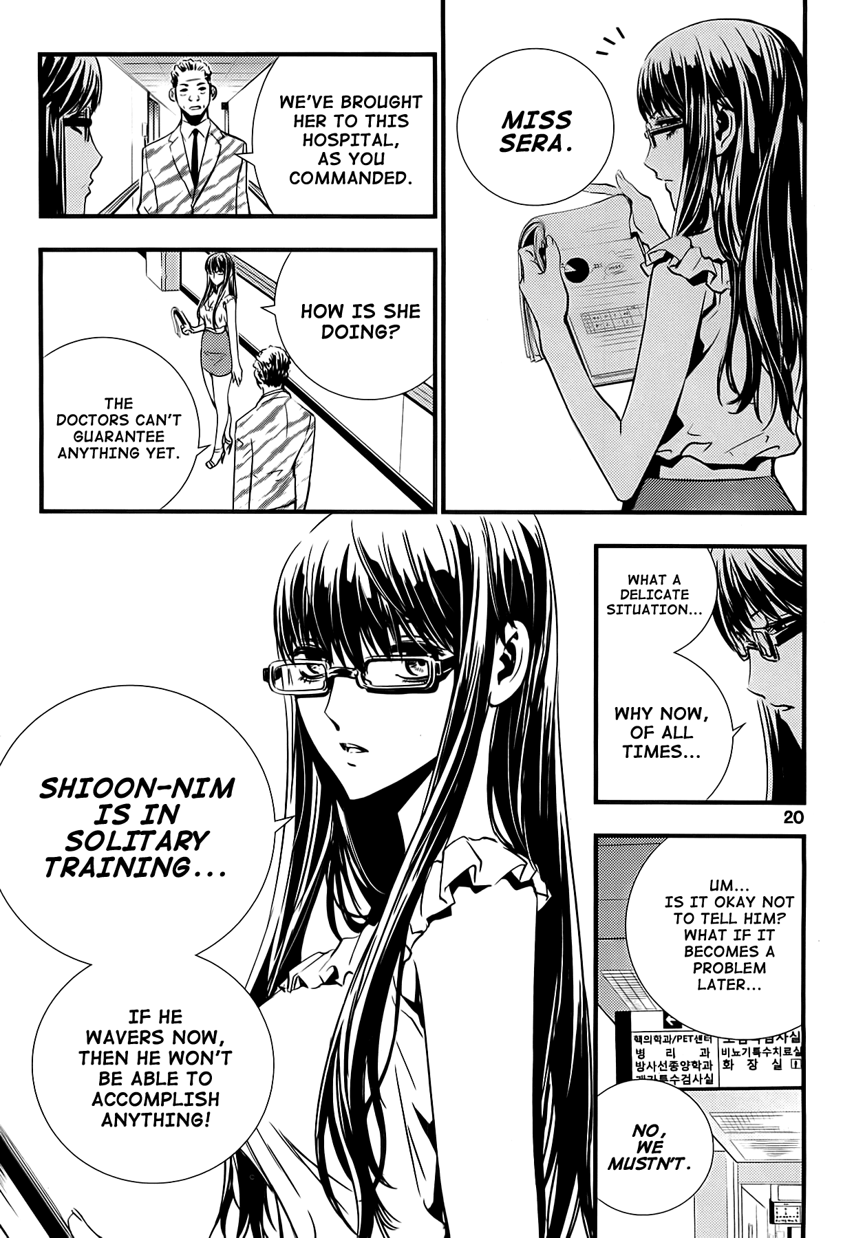 The Breaker: New Waves Chapter 39 page 20 - Chapter 39