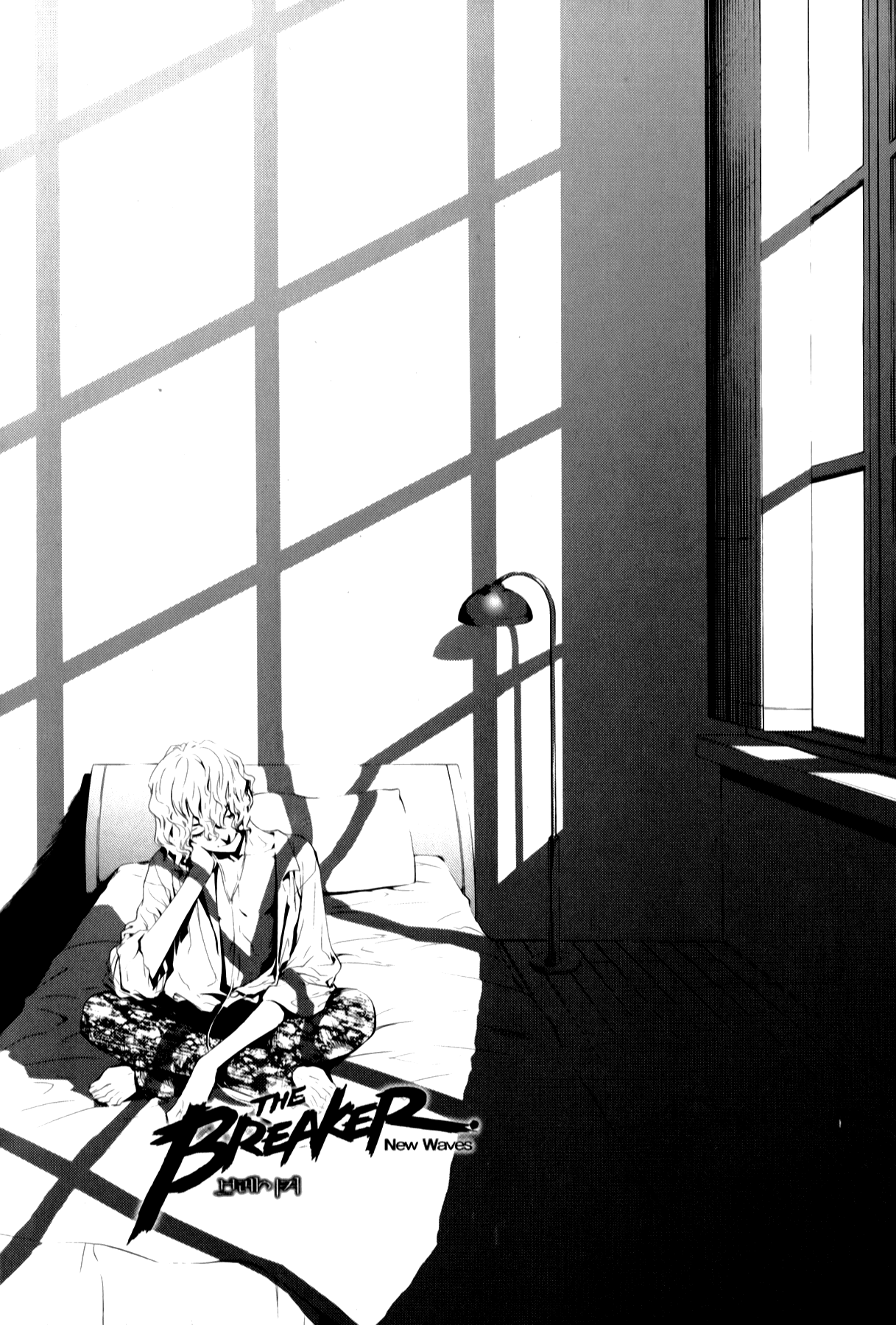 The Breaker: New Waves Chapter 4 page 1 - Chapter 4