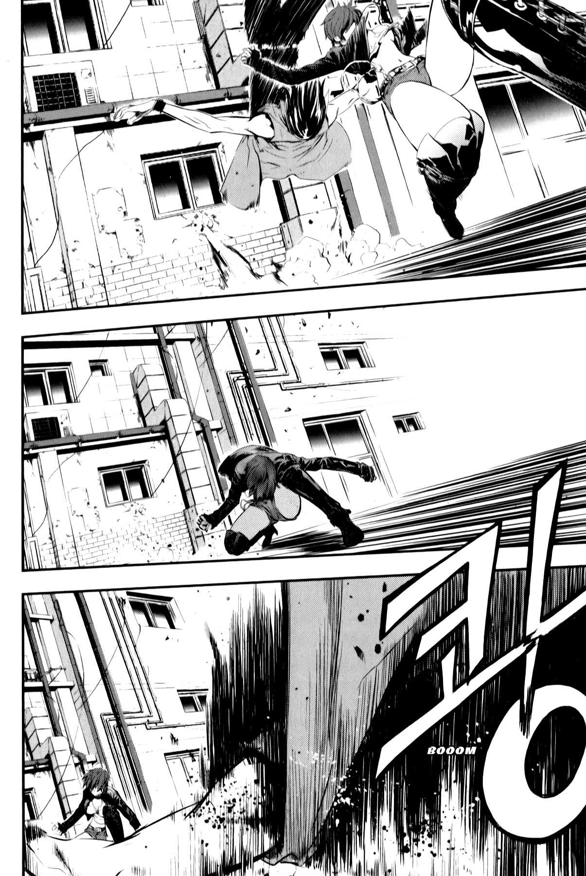 The Breaker: New Waves Chapter 4 page 6 - Chapter 4