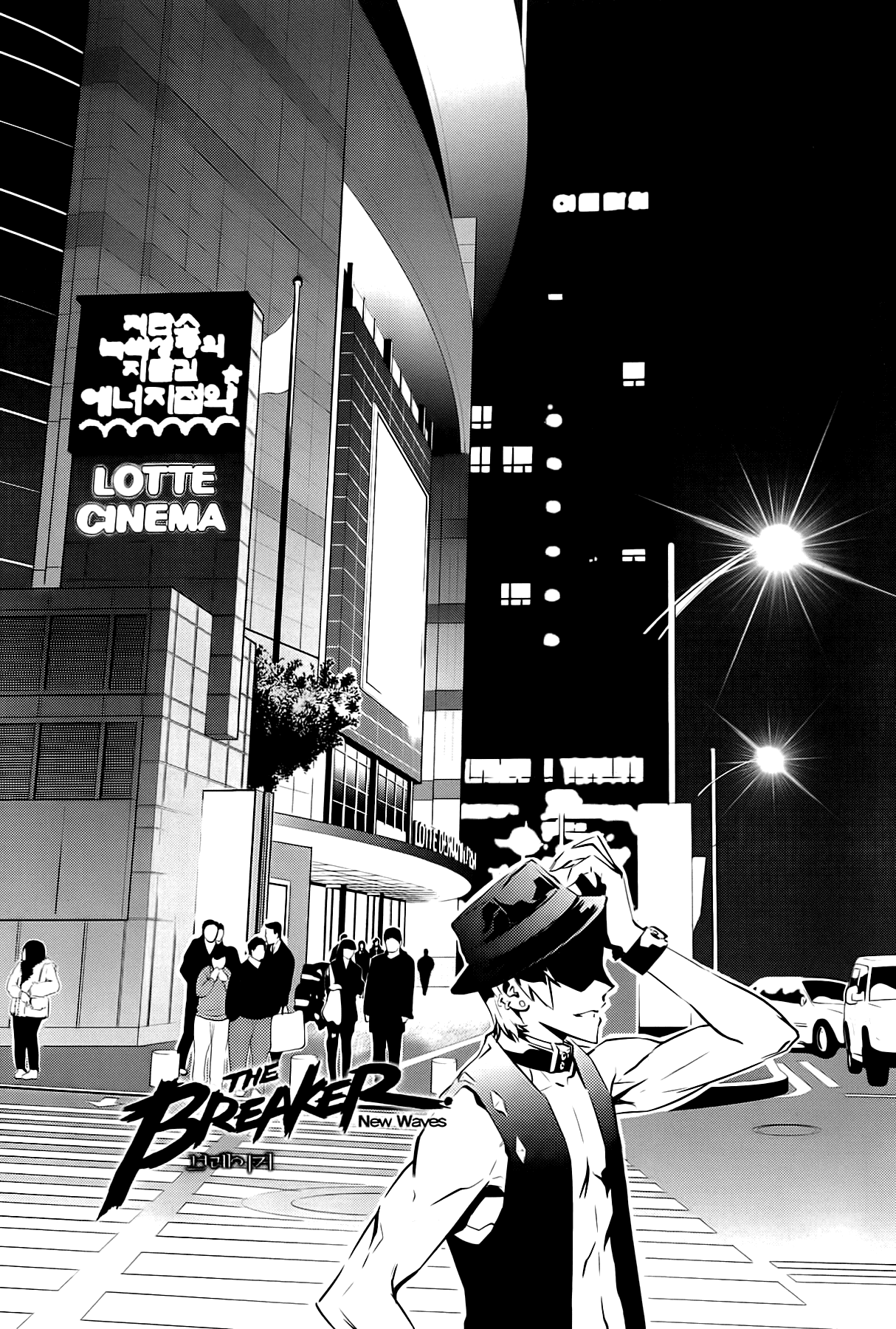 The Breaker: New Waves Chapter 41 page 1 - Chapter 41