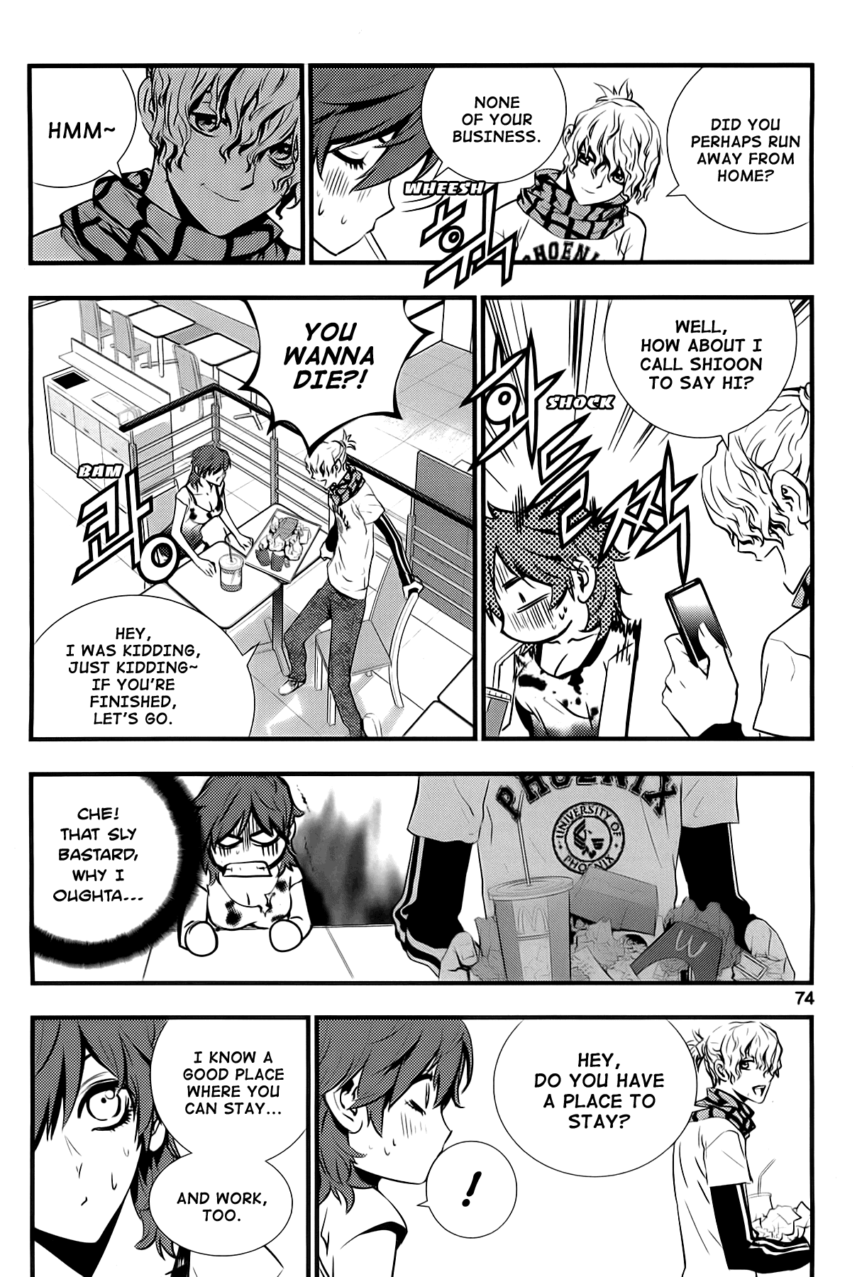 The Breaker: New Waves Chapter 42 page 16 - Chapter 42