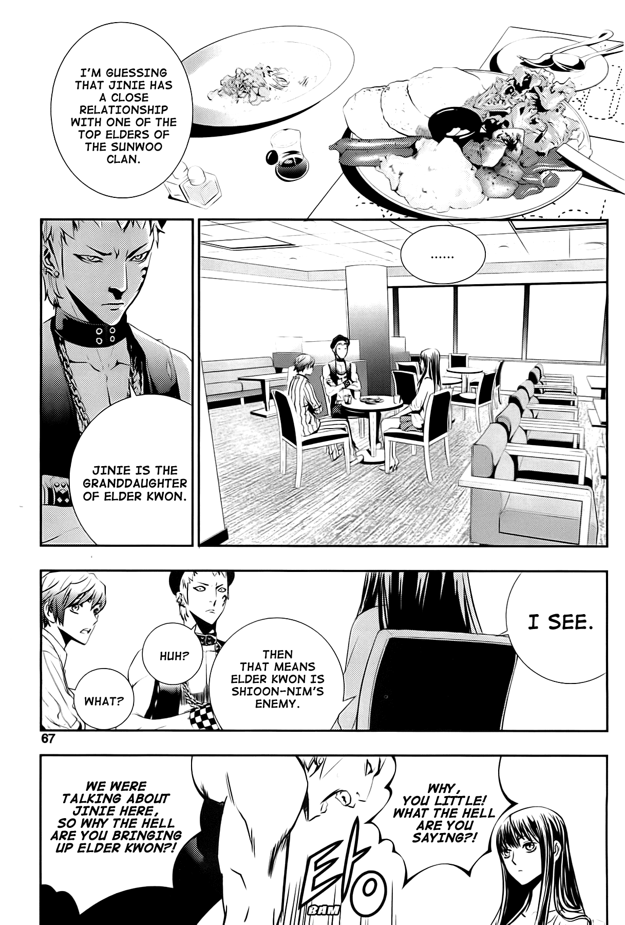 The Breaker: New Waves Chapter 42 page 9 - Chapter 42