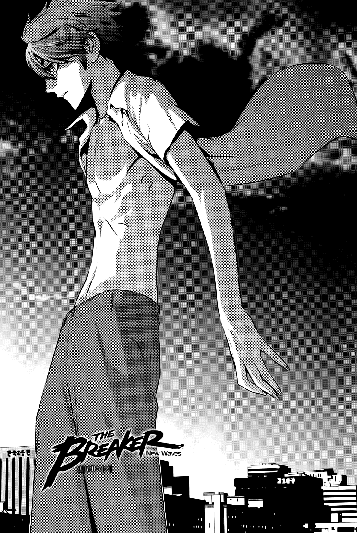 The Breaker: New Waves Chapter 43 page 1 - Chapter 43